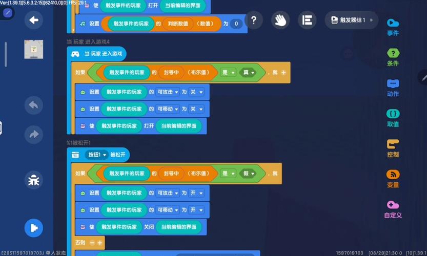 迷你世界黑科技悬浮窗辅助器安装教程