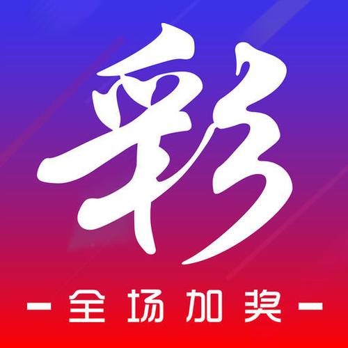 168飞艇官方开奖记录