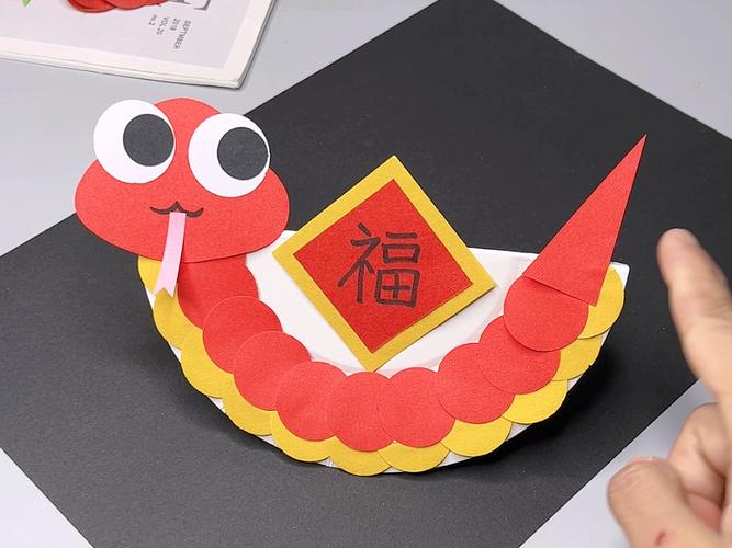 蛇年小手工