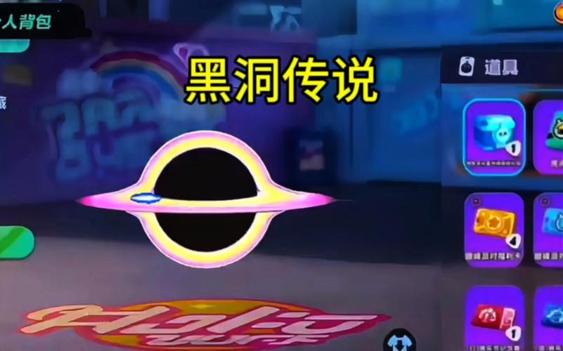 黑洞吃城市游戏