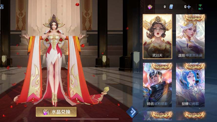 怎么白嫖武则天英雄