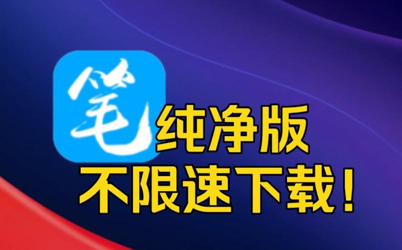 笔趣阁无弹窗免费入口网站