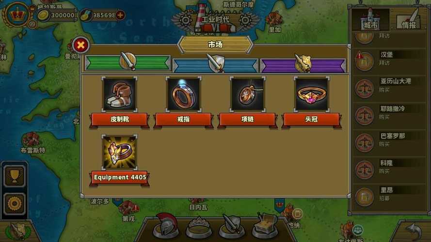 欧陆战争5破解修改版