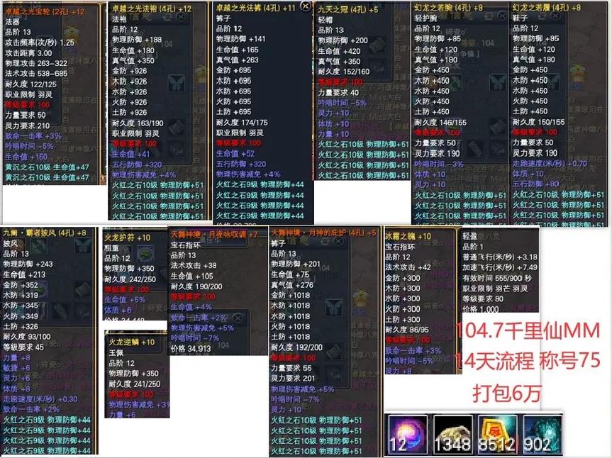 完美世界经典服助手app