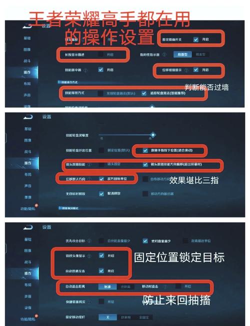 s38赛季怎么把全能高手关闭