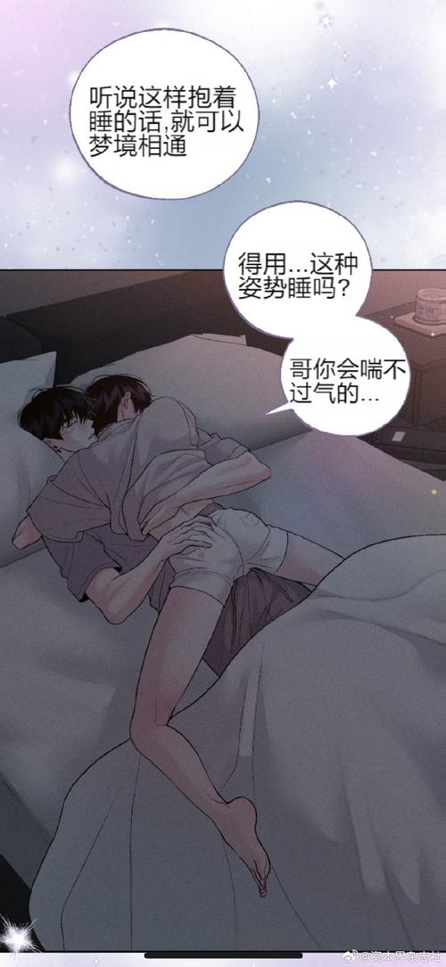 裸体❌开腿❌狂喷漫画图标