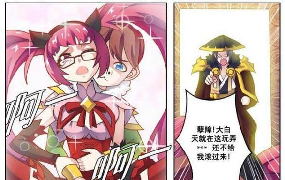 安琪拉在房间里给刘禅送什么