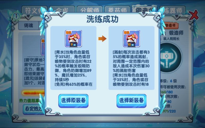 造梦西游ol辅助器挂机免费