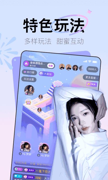 积积肤肤的免费软件大全app