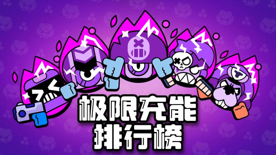 荒野乱斗鸡哥同款宇宙服