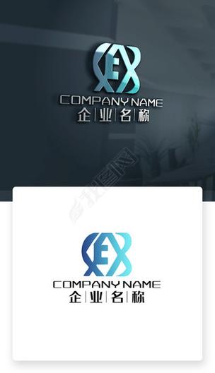 ex是什么职位