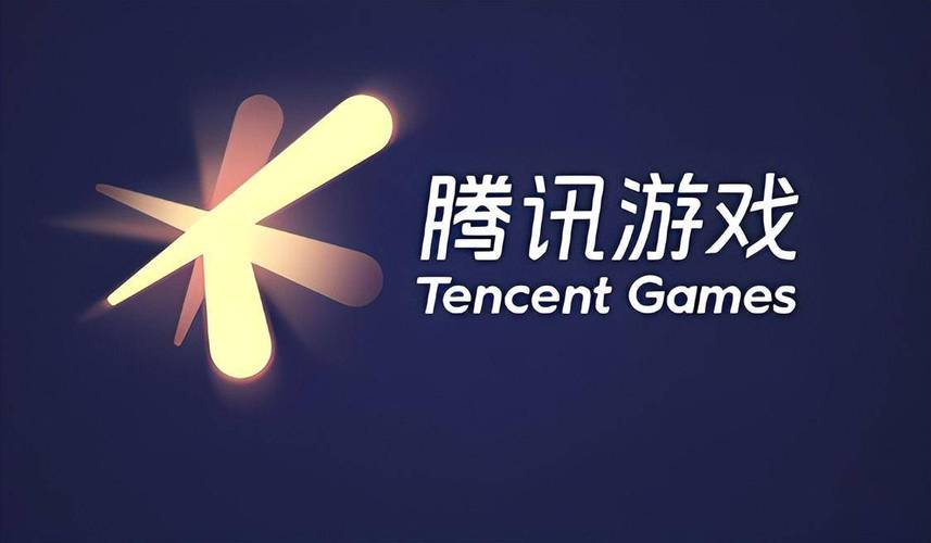 腾讯游戏折扣充值渠道