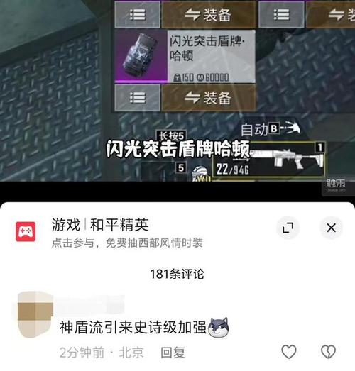 冰河夺金4v4枪械最强搭配