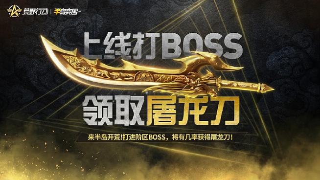 杰杰荒岛生存100天制作武器