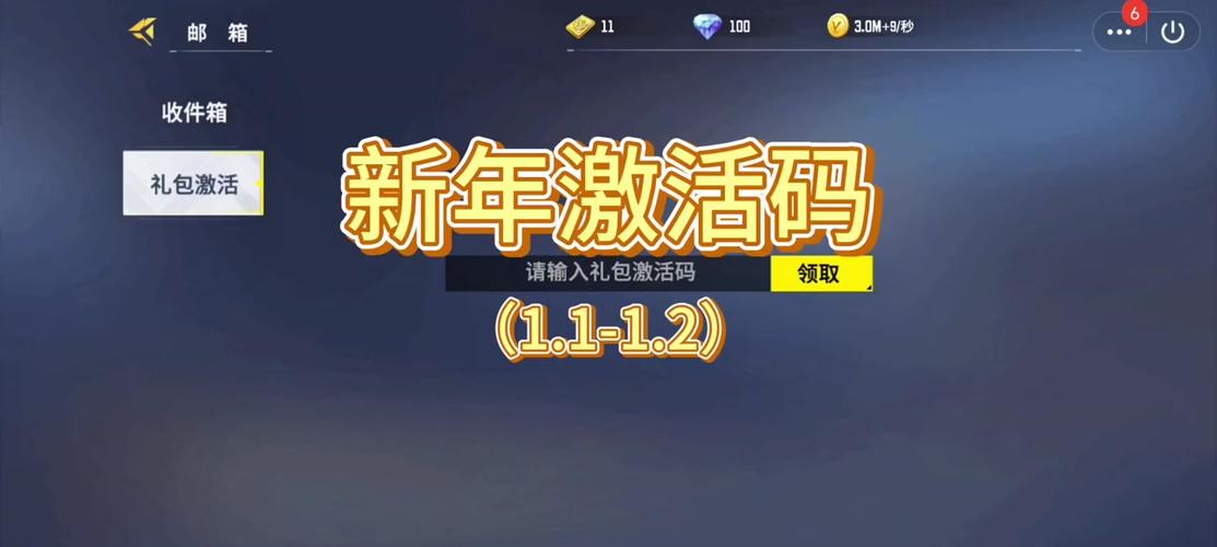 9999999999亿全民枪神