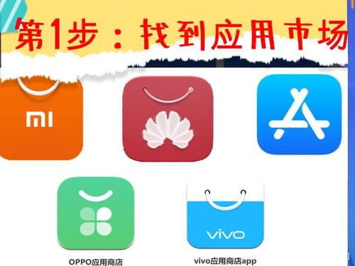 oppo应用市场官方入口