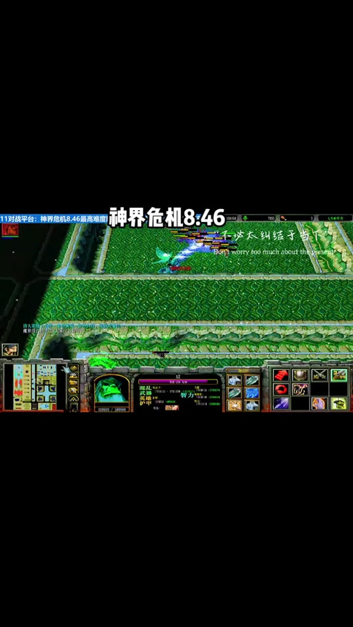 神界危机8.22珍藏版攻略