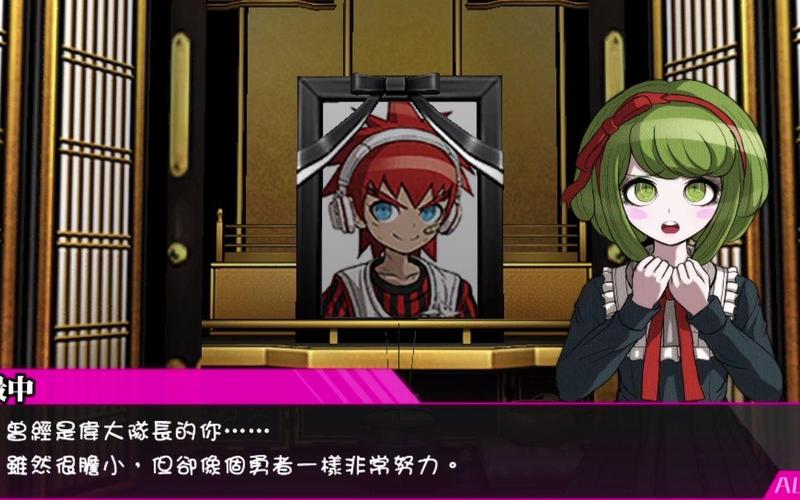 绝对绝望少女手机版教程