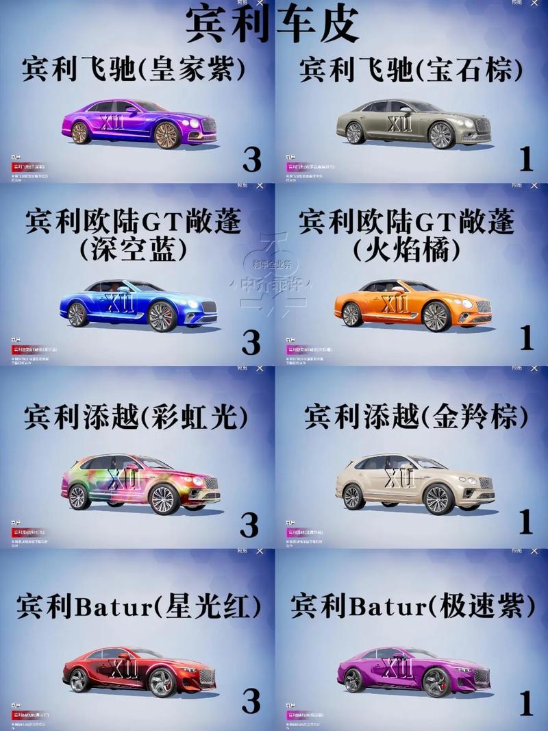 车皮美化包和平