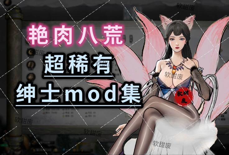 泰拉加啥mod能变成黄油