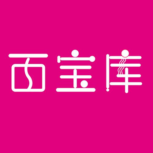 小木百宝库3.0美化包最新版