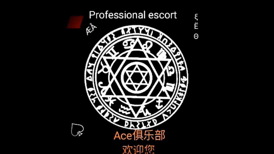 pope地铁逃生入口