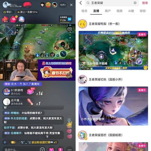 虎牙直播怎么投屏