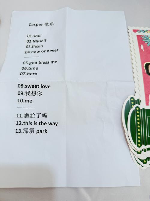小小舌头赞美诗歌