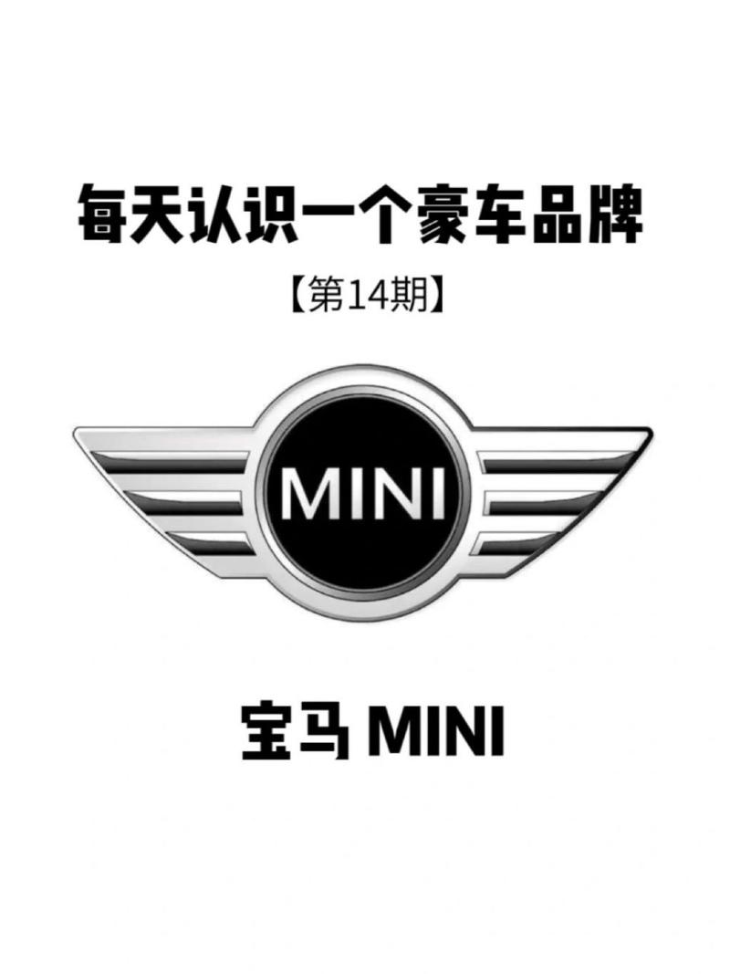宝马mini官网