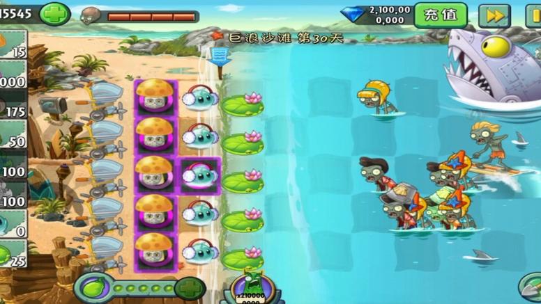 pvz2海滩迷宫拓展版2.2.0
