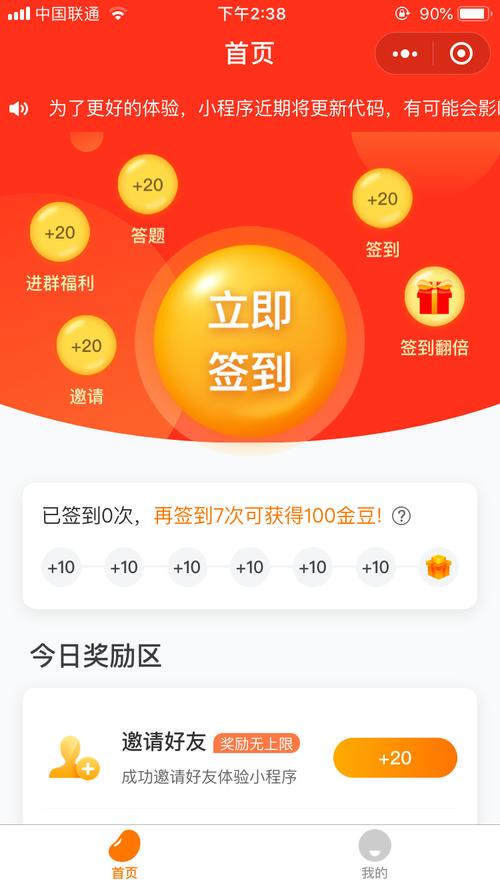 游卡签到不给积分了