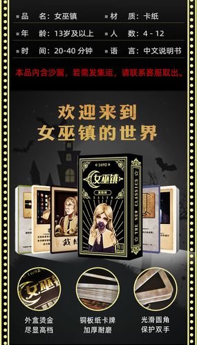 猎巫女巫镇中文版