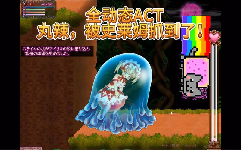 爱丽丝和魔窟的迷宫v1.0