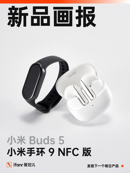 小米9官方升级计划表最新版本更新内容图标