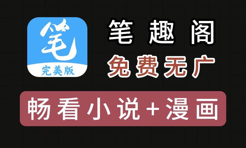 TSF魅魔雌堕笔趣阁