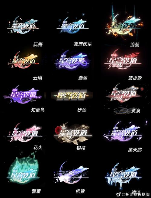 家族崩坏属性全满