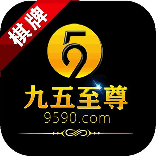 九五至尊辅助挂免费