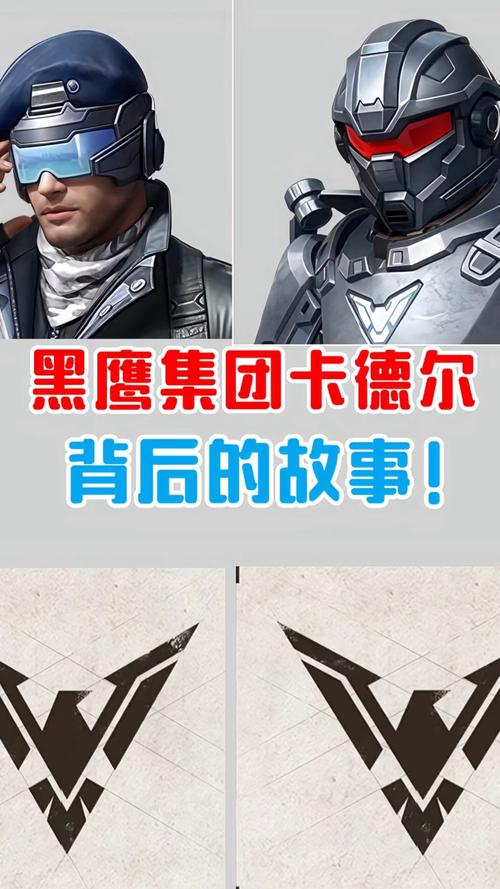 黑鹰直升机游戏截图