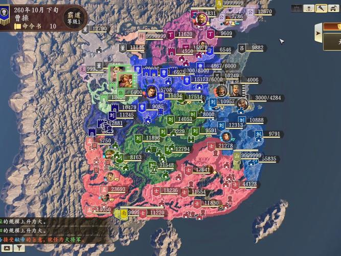 三国志14安卓版