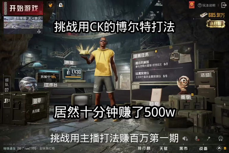 博尔特ck4.0