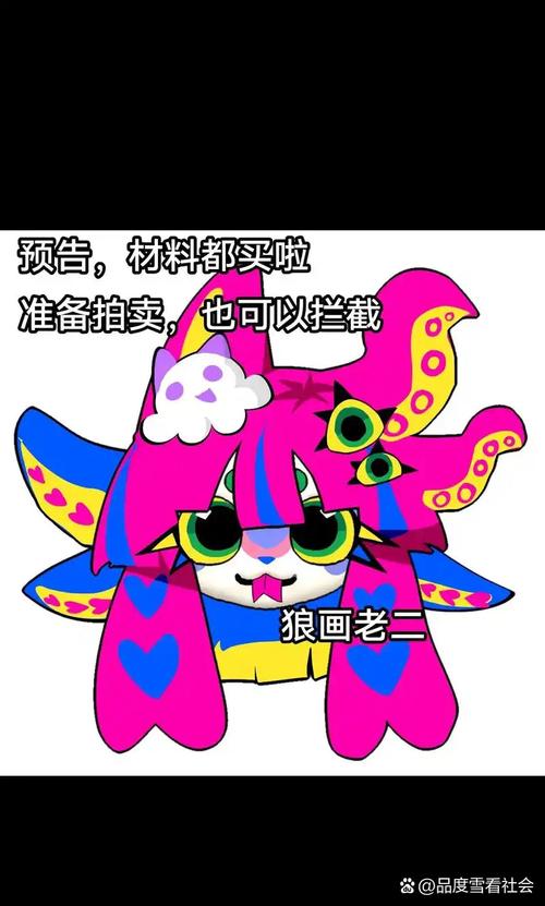 小羊比利之傀儡大王全集