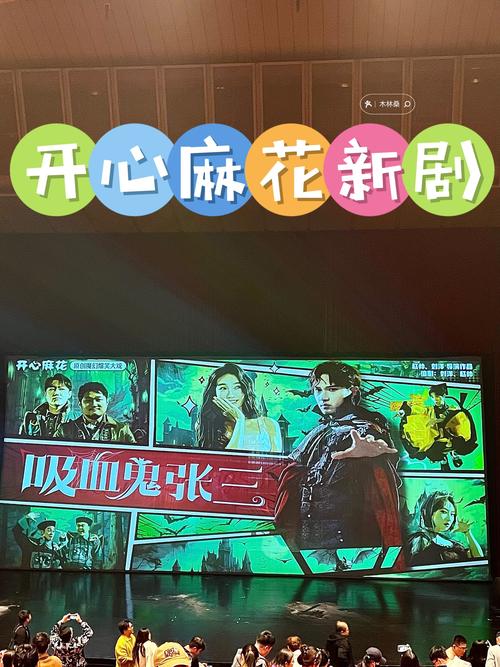 麻花影视电视剧在线观看免费三年