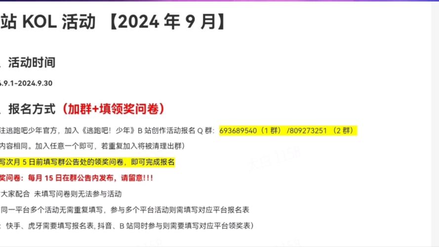 逃跑吧少年如何免费获得钻石