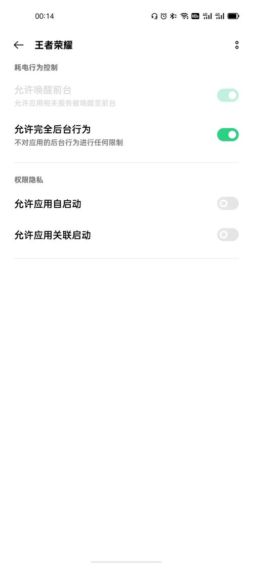 苹果12王者怎么开90帧