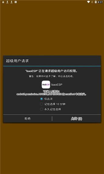 SYESP26破解版