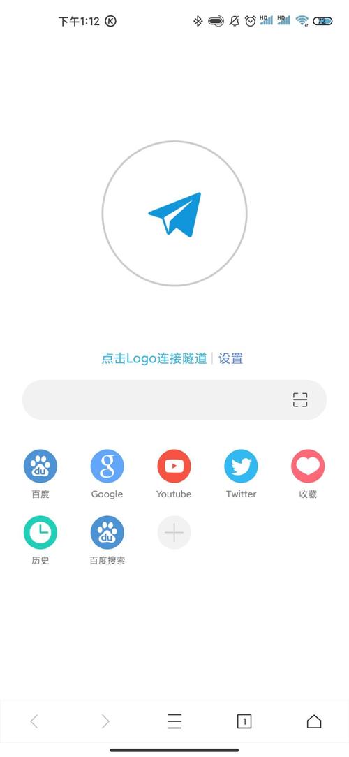 网梭浏览器vip破解