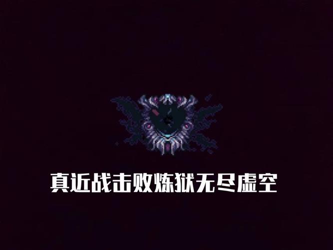宇宙征服者4无尽虚空5.9.0