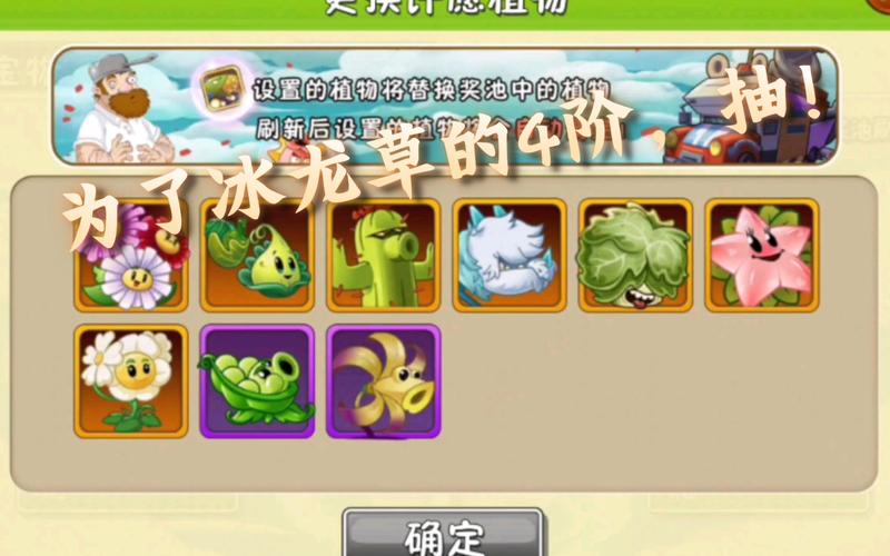 pvz北美汉化版萌新迎风听雨