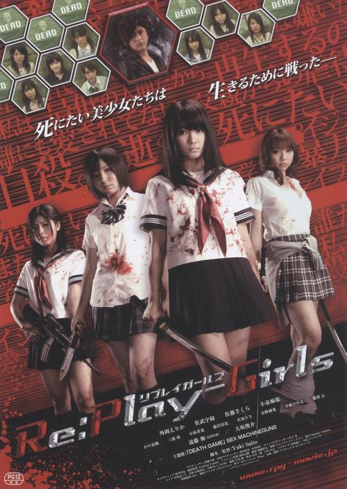 重生少女破解版