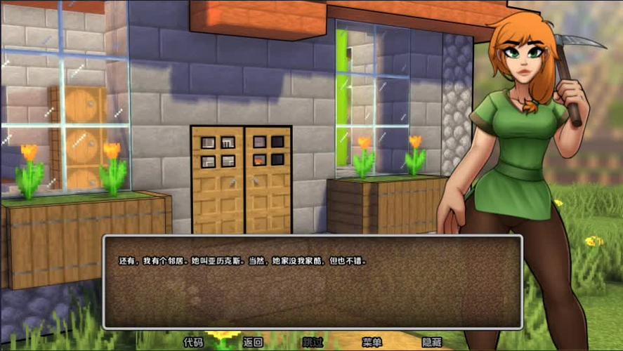 我的世界黄版v0.22.1汉化版